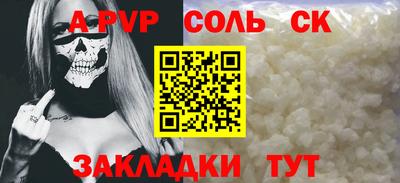 кокаин VHQ Абакан