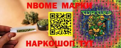 таблы Апрелевка