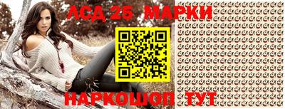 метамфетамин Аргун