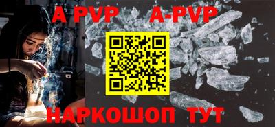первитин Апшеронск