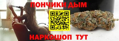 метамфетамин Аргун