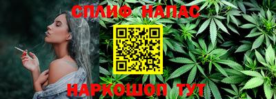 таблы Апрелевка