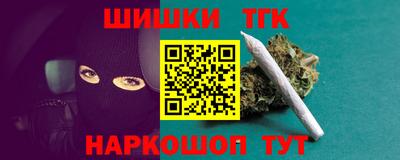 таблы Апрелевка