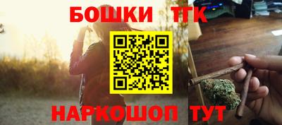 метамфетамин Аргун
