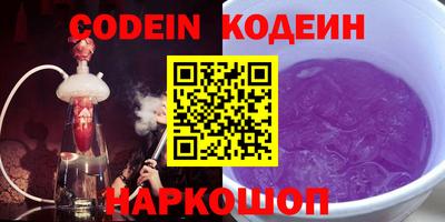 прущие грибы Будённовск