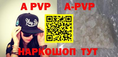 таблы Апрелевка