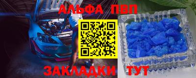 метамфетамин Аргун