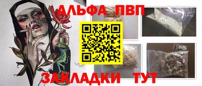 первитин Апшеронск