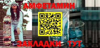 таблы Апрелевка