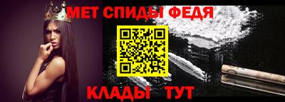 метамфетамин Аргун