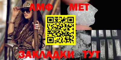 таблы Апрелевка