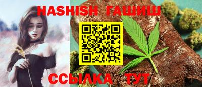 таблы Апрелевка