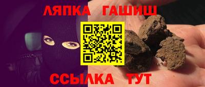 таблы Апрелевка