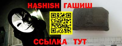 стафф Бугуруслан