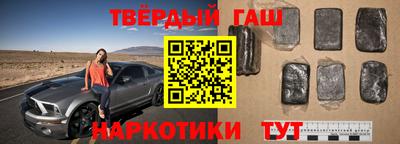 таблы Апрелевка