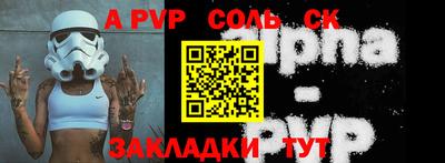 таблы Апрелевка