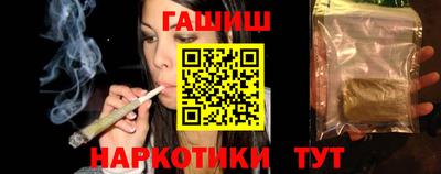 метамфетамин Аргун
