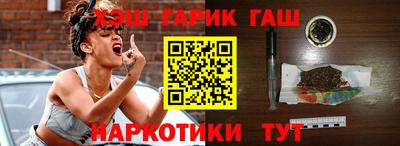 стафф Бугуруслан