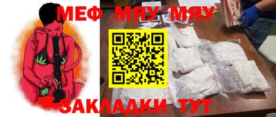 метамфетамин Аргун
