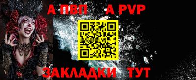таблы Апрелевка