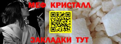 метамфетамин Аргун