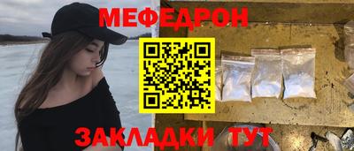 таблы Апрелевка