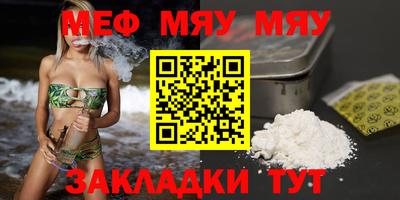 первитин Апшеронск