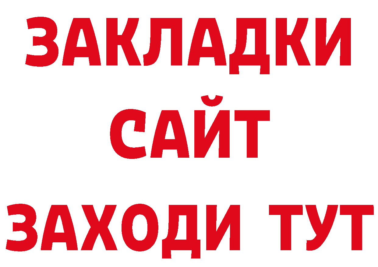 МЕТАМФЕТАМИН кристалл зеркало нарко площадка МЕГА Рославль