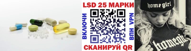 купить  сайты  Рославль  LSD-25 экстази ecstasy 