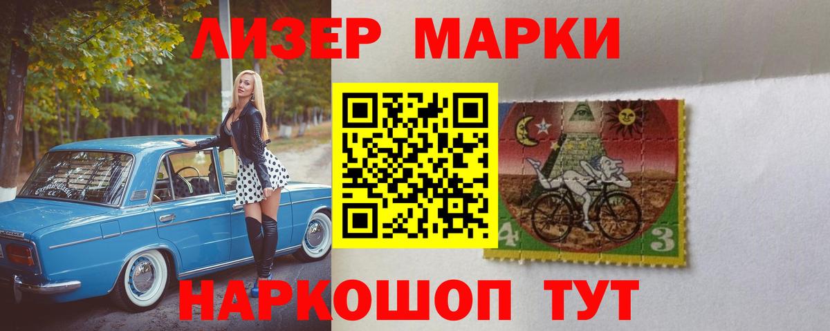 LSD-25 экстази ecstasy  Рославль  ЛСД экстази ecstasy 