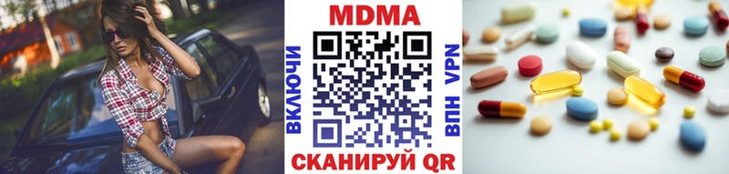 МДМА молли  Рославль 