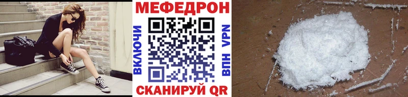 МЯУ-МЯУ 4 MMC Рославль