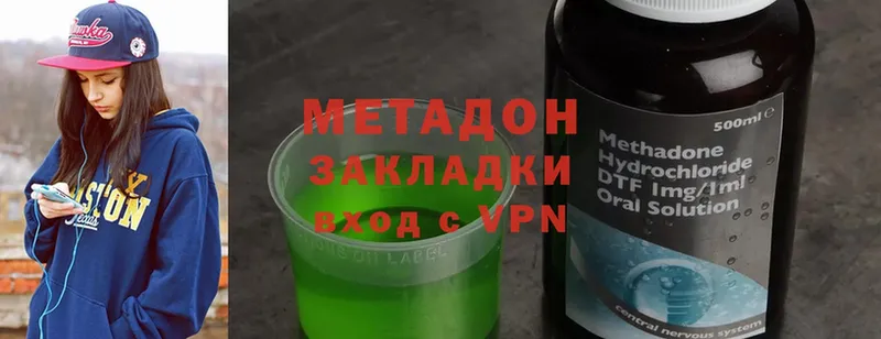 как найти закладки  площадка Telegram  МЕТАДОН methadone  Рославль 