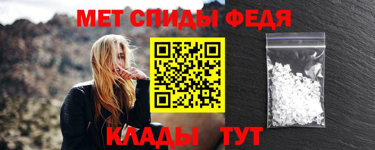 Метамфетамин витя Рославль