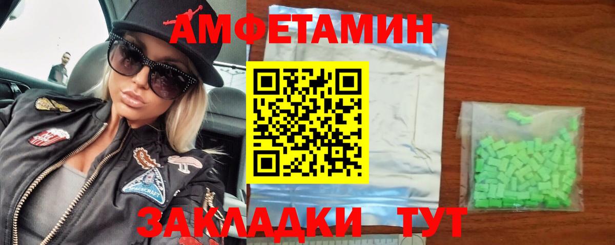 Метамфетамин мет  Рославль 