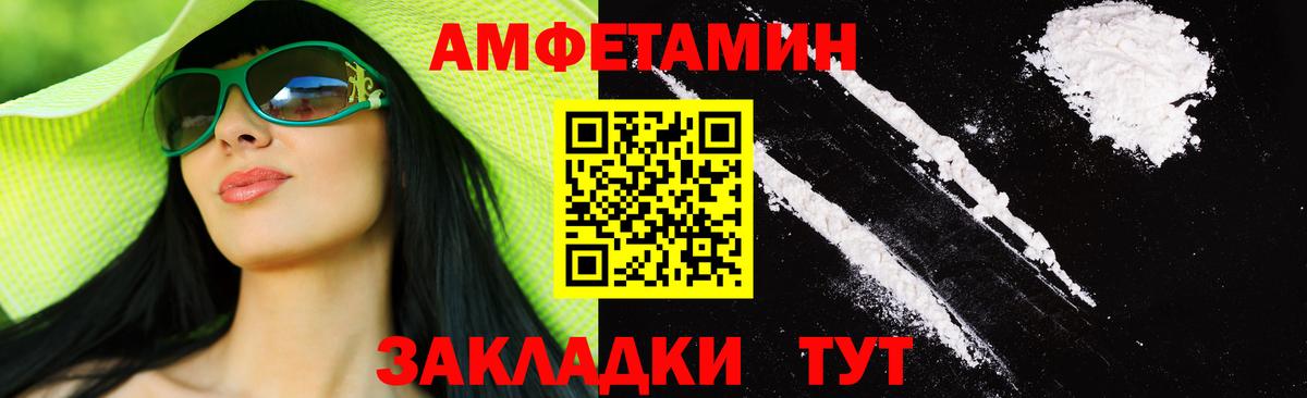 Мефедрон Рославль