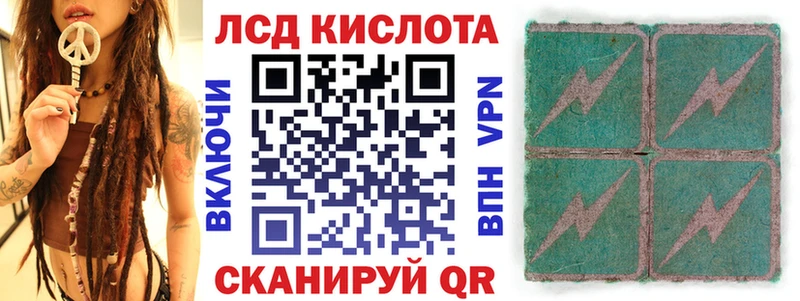 МЕГА вход  Рославль  Марки NBOMe 1,8мг 