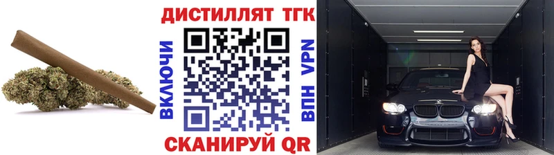 цена   МЕГА ссылка  ТГК Wax  Рославль 
