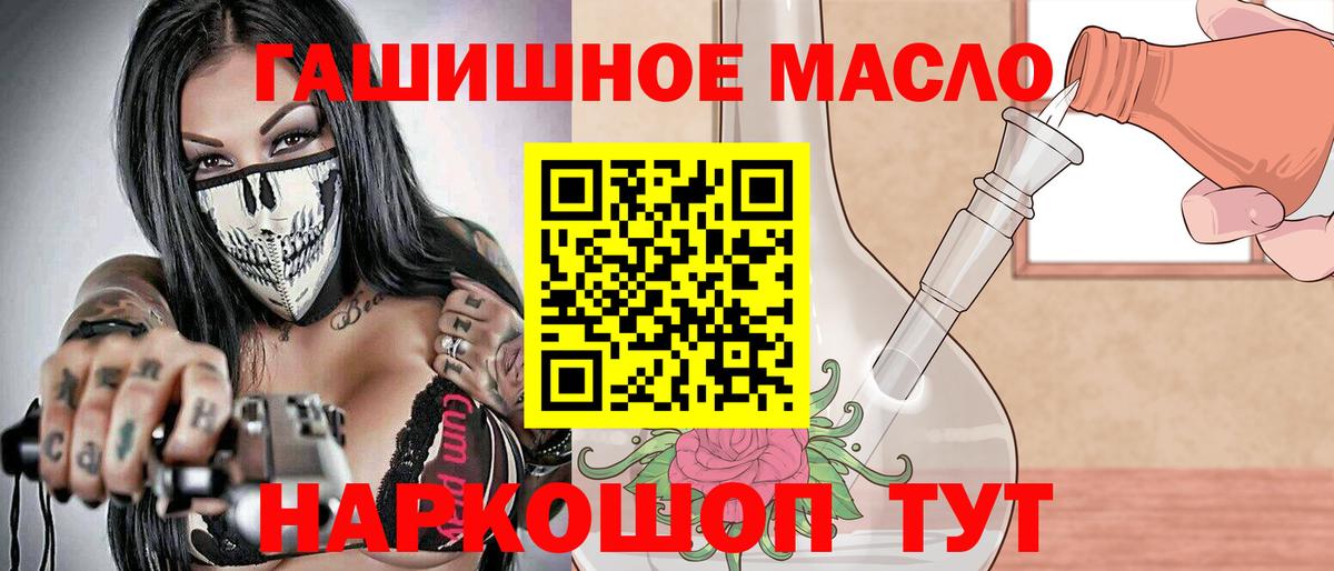 Гашиш  Рославль  COCAIN  МЕФ  Экстази  Мефедрон кристаллы  Вход с VPN  Канабис 