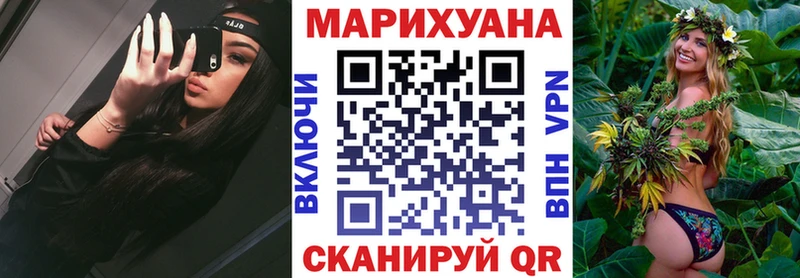 ссылка на мегу ссылки  закладка  Рославль  Шишки марихуана марихуана 
