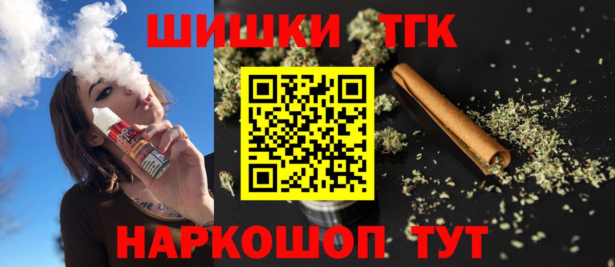  Cocaine Рославль